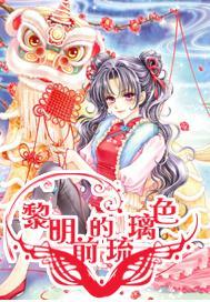 一个男人和女朋友出去住可是女生不愿意一起亲密怎么办？